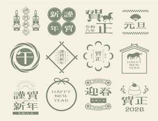 年賀状　2026年　午年 素材
