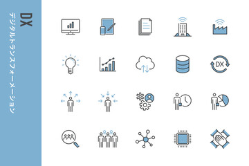 デジタルトランスフォーメーションに関わる2色のマーク一覧