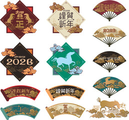 年賀状　2026年　午年 素材
