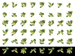 影3、4黄緑-4、カタカナ