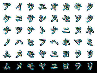 影3、16青緑-3、カタカナ