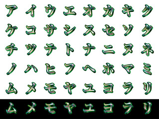 影3、17緑-3、カタカナ
