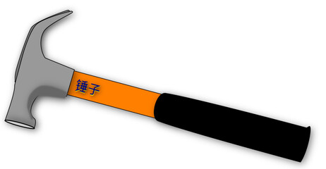 Orange and black claw hammer tool for construction and diy projects