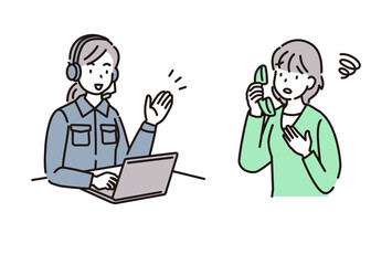 サポートセンター　業者　問い合わせ