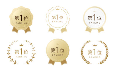 No.1 Ranking Design Set (Gold Medal, Ribbon, Laurel Wreath, Crown, Award, Vector Illustration)