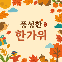 Fototapeta premium Autumn Chuseok Decorative Frame Illustration