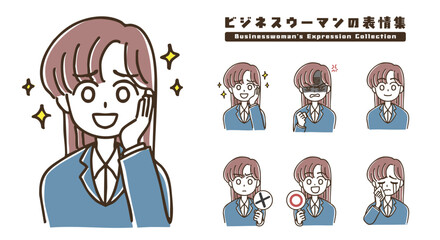 シンプルかわいいビジネスウーマンの表情集