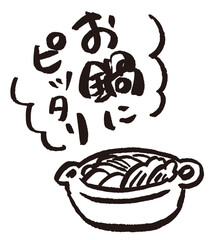 「お鍋にピッタリ」と書かれた産直POP