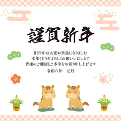 2026年午年・謹賀新年の年賀状テンプレート_正方形