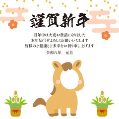 顔ハメ年賀状_和風うま_2026年_干支テンプレート
