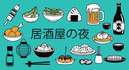 Izakaya. Japanese Food. A modern flat vector illustration set of Japanese pub food and drinks like yakitori, sake, and beer for a restaurant menu, a travel blog, or a food poster design.