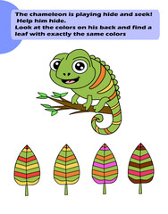 Preschool Chameleon Activity Worksheets For Children | Find Color Pattern Game.