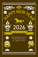 2026年の午年と縁起物をあしらった線画の茶色い年賀状_縦向き
