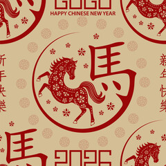 Seamless pattern with Asian elements for happy Chinese new year of the Horse 2026
