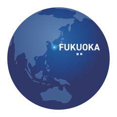 福岡の位置をしめす地球儀の世界地図