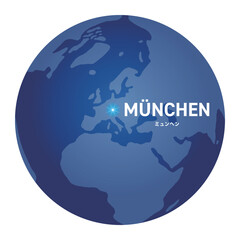 ミュンヘンの位置をしめす地球儀の世界地図
