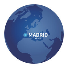 マドリードの位置をしめす地球儀の世界地図