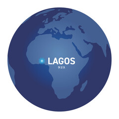 ラゴスの位置をしめす地球儀の世界地図