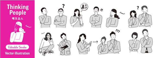 考え事や悩み事をする人々,様々な思考ポーズの男女のシンプルな白黒イラスト,疑問や不思議な表情を浮かべる人々のコレクション(編集可能//ベクターイラストセット)