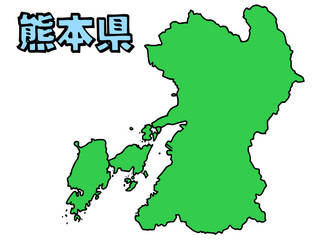 少しゆるい熊本県地図 書き文字 九州 西日本 / A loosely drawn map of Kumamoto prefecture	