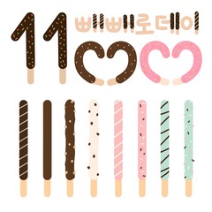 빼빼로데이 빼빼로 드로잉 세트(pepero day pepero drawing set)