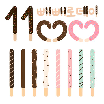 빼빼로데이 빼빼로 드로잉 세트(pepero day pepero drawing set)