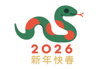 Naklejka premium Chinese New Year 2026, Year of the Snake greeting card. Geometric green and red snake vector illustration. Lunar new year concept with asian zodiac animal. Modern, minimalist design.