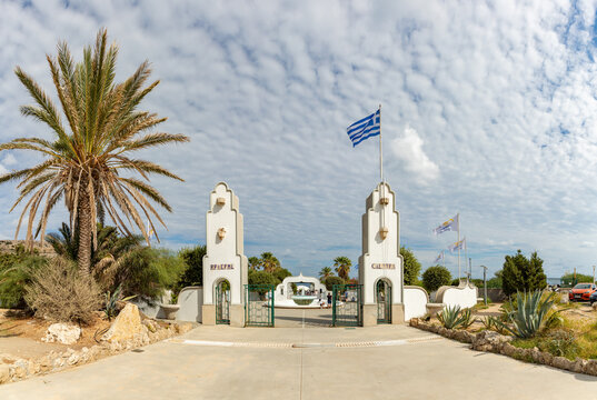 Kallithea Springs - Entrance