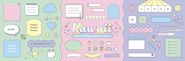 ネオポップ・パステルカラーのデザイン素材セット / フレーム、あしらい、ゆめかわいい、Y2K、レトロポップ、韓国風スタイル