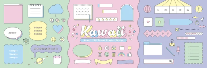 Fotobehang Pop Art ネオポップ・パステルカラーのデザイン素材セット / フレーム、あしらい、ゆめかわいい、Y2K、レトロポップ、韓国風スタイル  © ricorico