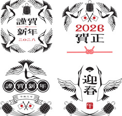 年賀状　2026年　鶴と亀　素材
