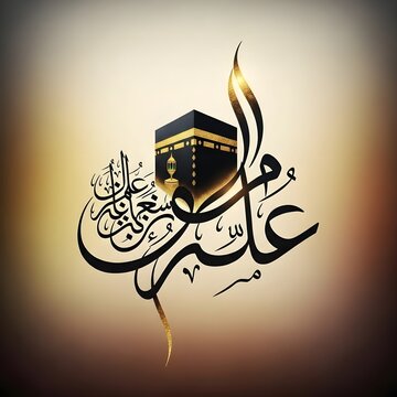 inding Peace in the Holy Land