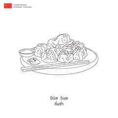 Dim Sum dumplings Chinese food