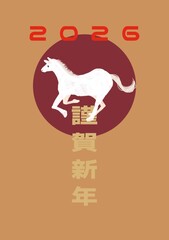 馬の年賀状2026