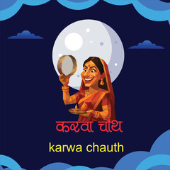 Happy Karwa Chauth Festival – A Time to Celebrate Eternal Bonds of Love, Where Fasting Becomes a Prayer, and Every Prayer Becomes a Blessing of Togetherness”