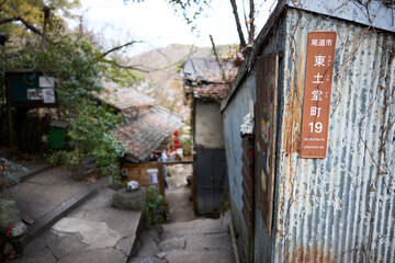 Fototapeta premium 尾道の町並み