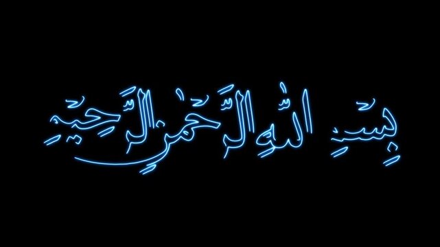 Bismillah Arabic Typography Glowing Light Animated Islamic Video