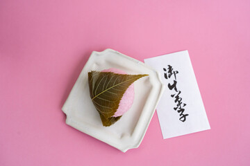 春の和菓子　桜餅