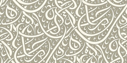 Abstract Arabic Calligraphy Repeating Pattern Khaki Background Design Element