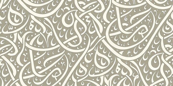Abstract Arabic Calligraphy Repeating Pattern Khaki Background Design Element