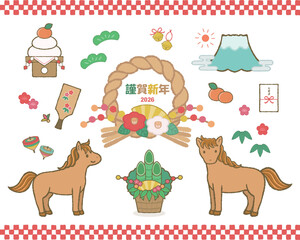 2026 New Year Good Luck Set