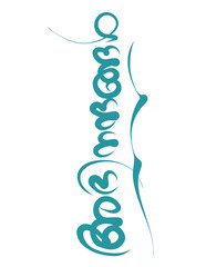 ABHINANDANANGAL, Abhinandanangal Typography Font Letter, Abhinandanangal Malayalam Calligraphy letter, അഭിനന്ദനങ്ങൾ