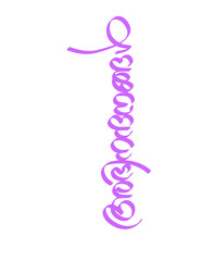 ABHINANDANANGAL, Abhinandanangal Typography Font Letter, Abhinandanangal Malayalam Calligraphy letter, അഭിനന്ദനങ്ങൾ