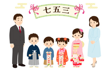 七五三をお祝いする家族