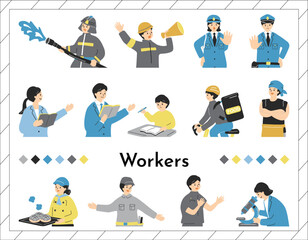 様々な職業の人達