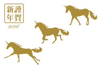 駆けるユニコーンの年賀状

