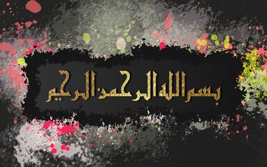 Arabic calligraphy Bismillahirrahmanirrahim, the first verse of the Koran, is translated as: "In the name of God, the Most Gracious, the Most Merciful".