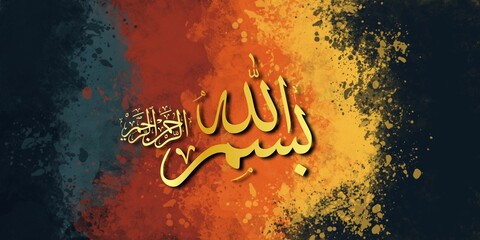 Arabic calligraphy Bismillahirrahmanirrahim, the first verse of the Koran, is translated as: "In the name of God, the Most Gracious, the Most Merciful".