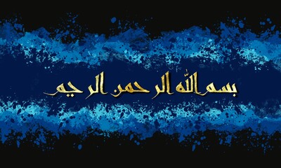 Arabic calligraphy Bismillahirrahmanirrahim, the first verse of the Koran, is translated as: "In the name of God, the Most Gracious, the Most Merciful".