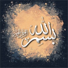 Arabic calligraphy Bismillahirrahmanirrahim, the first verse of the Koran, is translated as: "In the name of God, the Most Gracious, the Most Merciful".